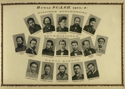 1903-07-30-apparition-du-clivage-entre-bolcheviks-et-mencheviks-lors-du-iieme-congres-du-posdr